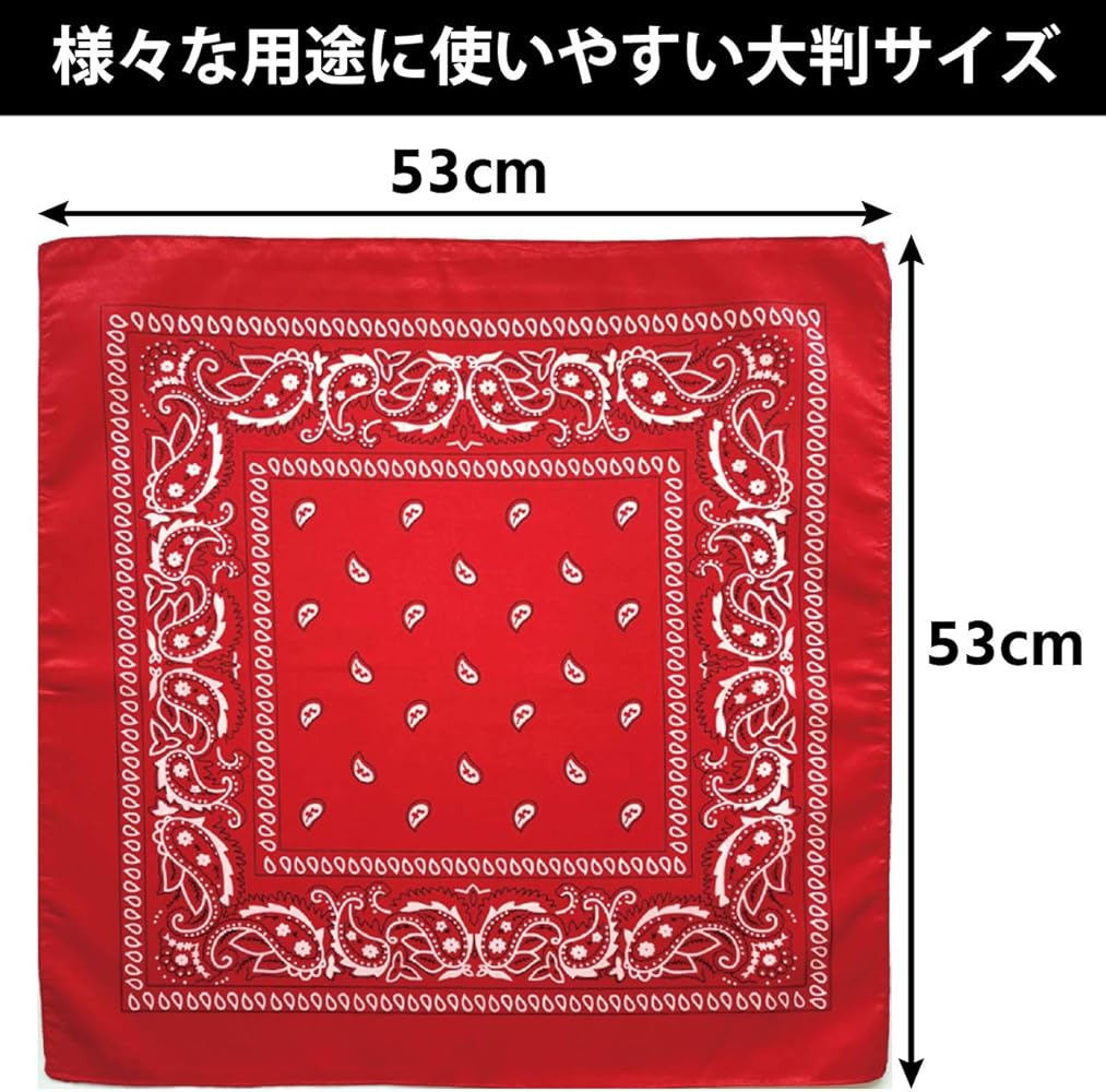 Amazon | [HWT] ヒロワールドトレード バンダナ 12枚 セット