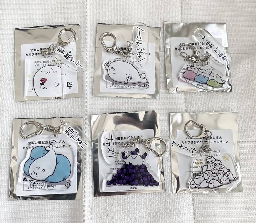 Amazon.co.jp: 北海の魔獣あざらしさん セリフ付きアクリル