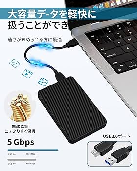 Amazon | 外付けHDD 外付けハードディスク 500GB容量 2.5インチ機械式