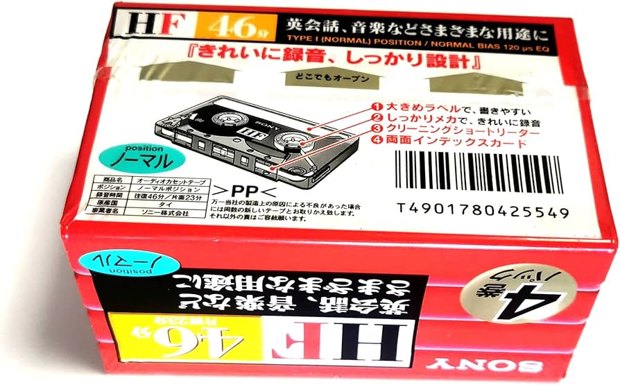 Amazon | SONY 音楽用 カセットテープ HF 46分 4本パック 4C-46HFA