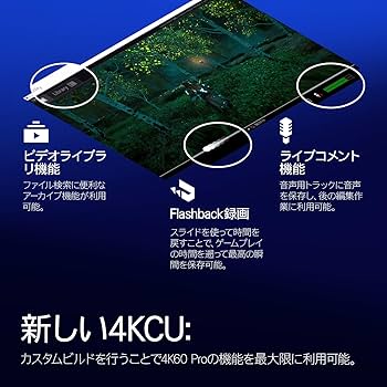 Amazon | Elgato PCIeキャプチャーボード 4K60 Pro MK.2 ソフトウェア