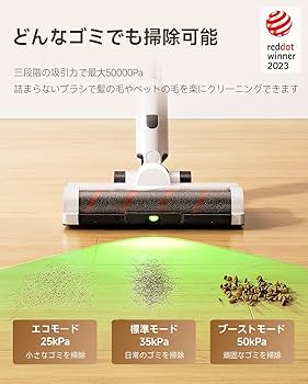 Amazon.co.jp : 掃除機 コードレス【業界初、自動 ゴミ収集ドック