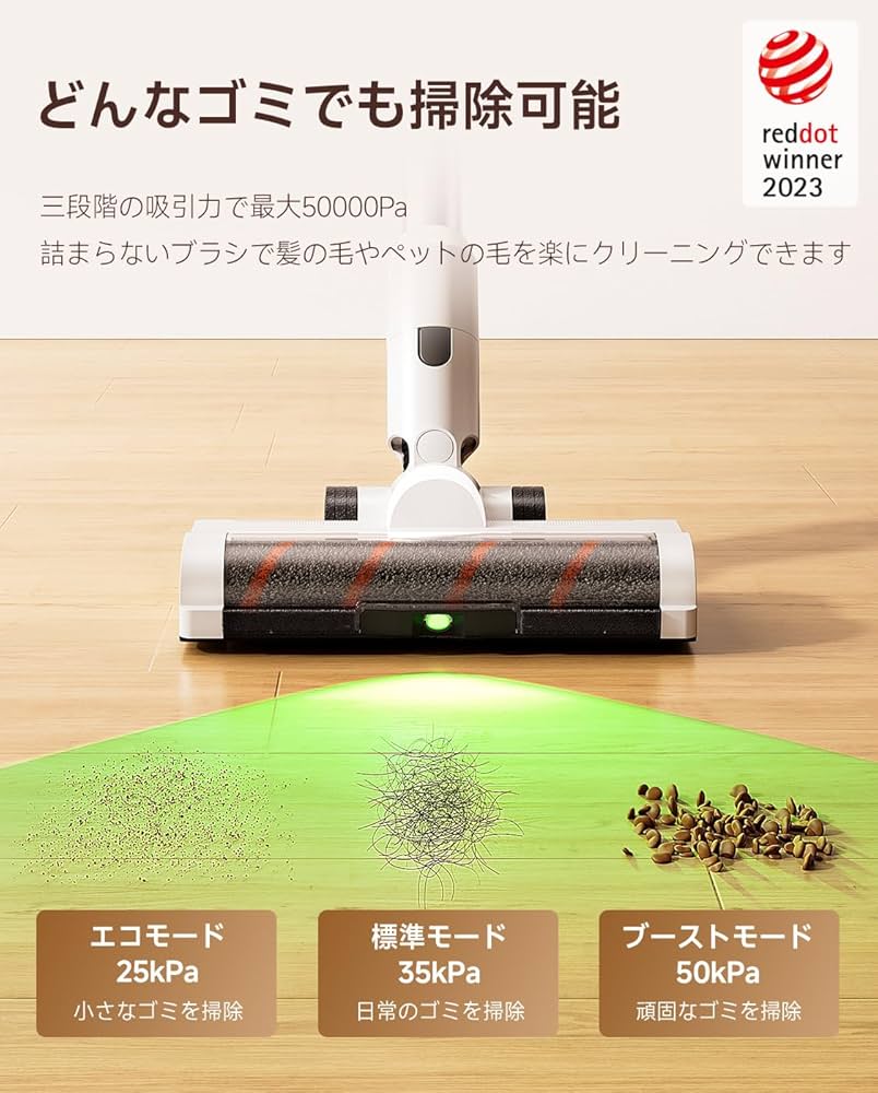 Amazon | 【シリーズ累計販売40万台突破】uwant 掃除機 自動ゴミ収集