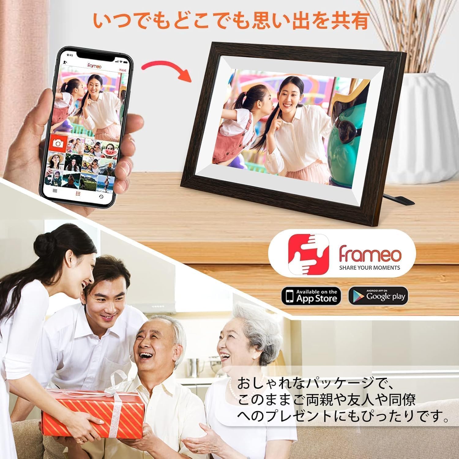 Amazon.co.jp: FHD1920×1280 64GB内蔵 デジタルフォトフレーム 【2025