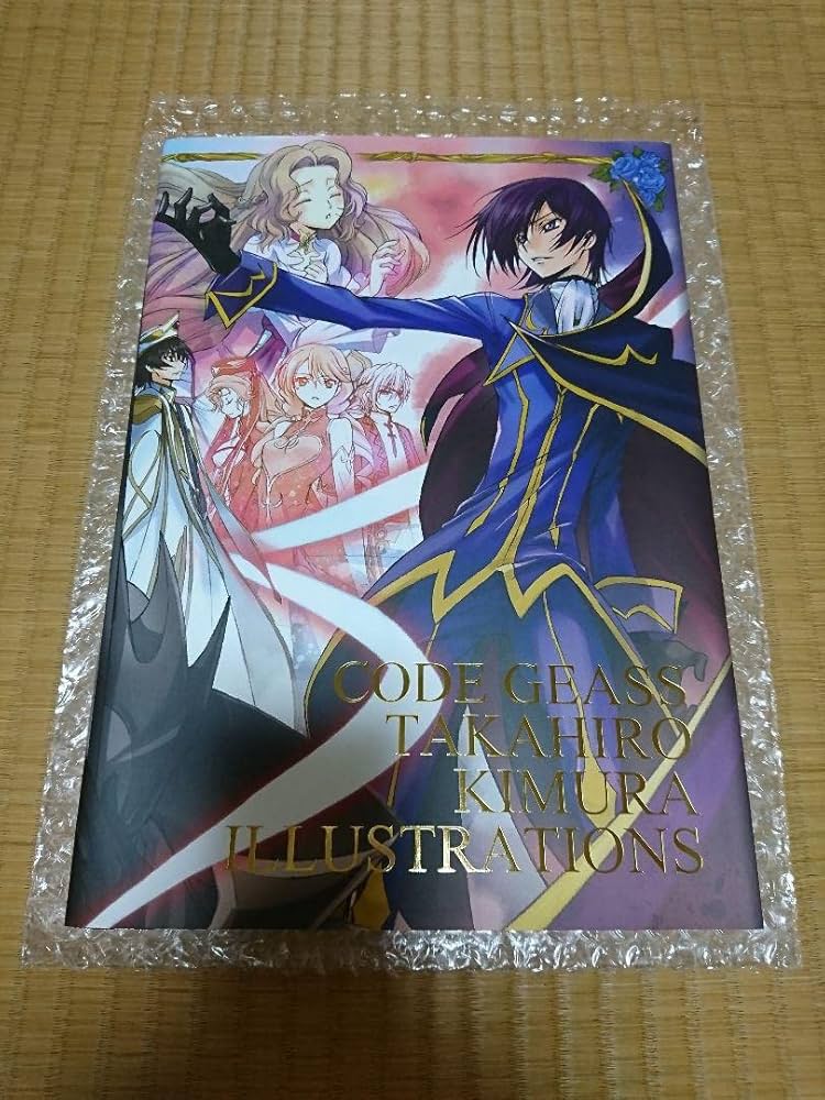 Amazon.co.jp: コードギアス 木村貴宏 イラスト集 画集受注生産 : ホビー