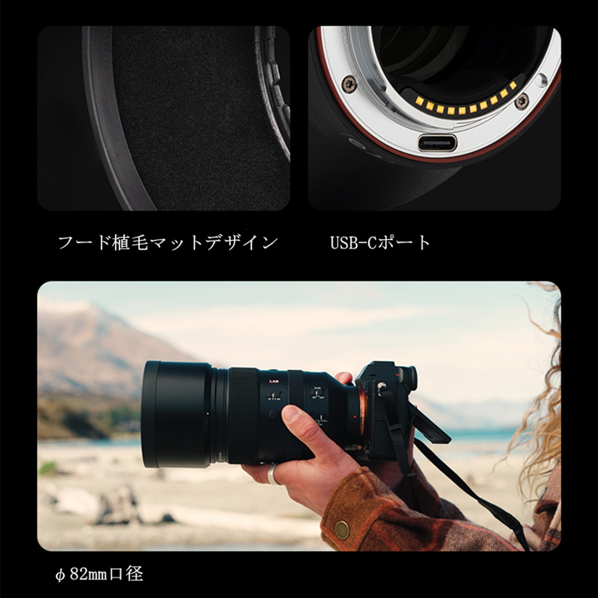 Amazon.co.jp: VILTROX AF 135mm F1.8 LAB FE 単焦点望遠レンズ フル
