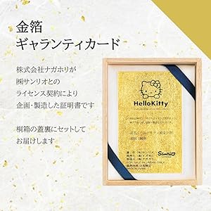 Amazon | [ハローキティ] Hello Kitty 純金小判 24金小判 5g 開運小判