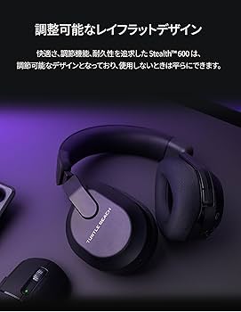 Amazon.co.jp: TURTLE BEACH ゲーミングヘッドセット Stealth 600 Gen3