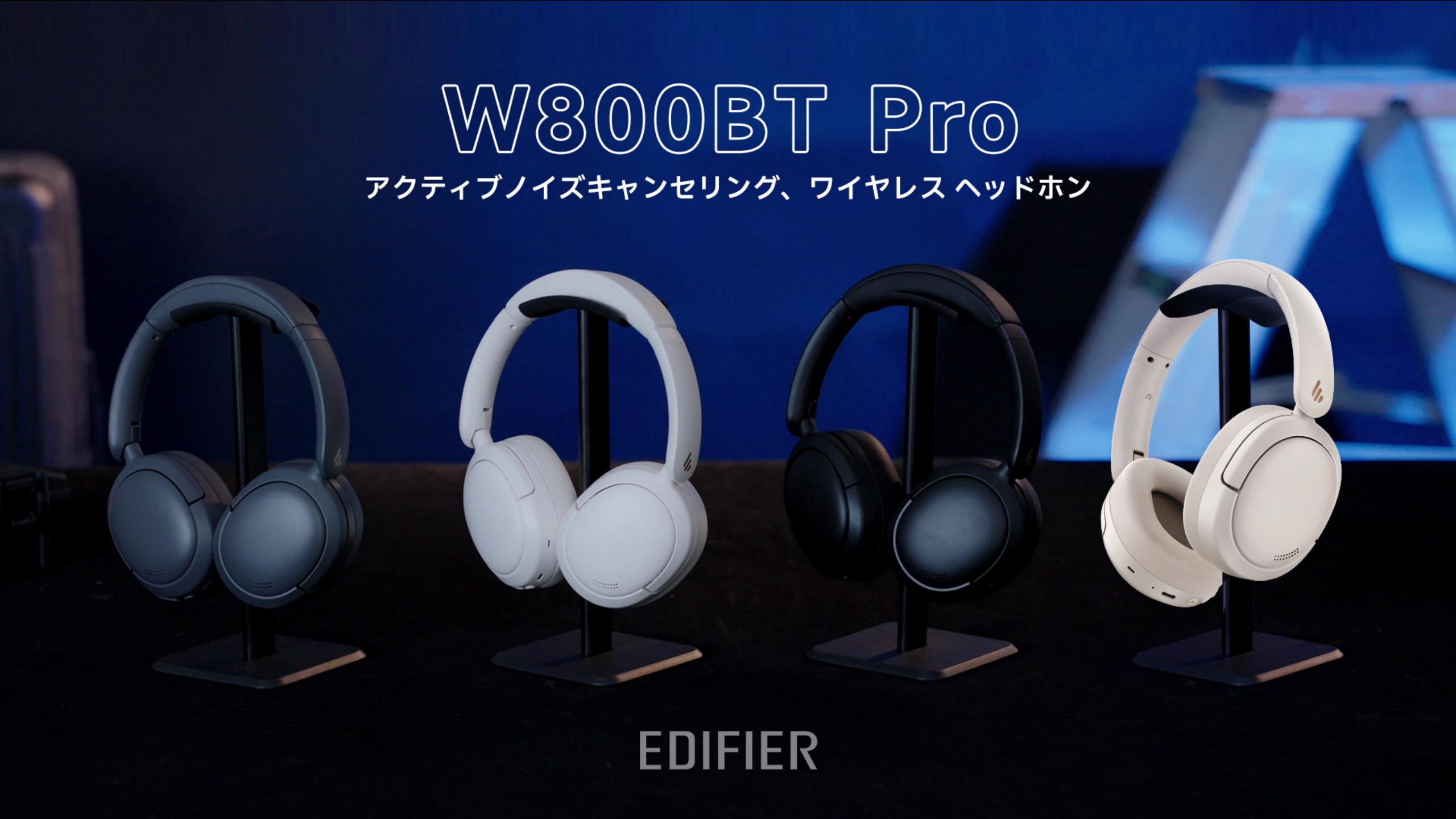 Amazon.co.jp: Edifier W800BT Pro ワイヤレス ヘッドホン アクティブ