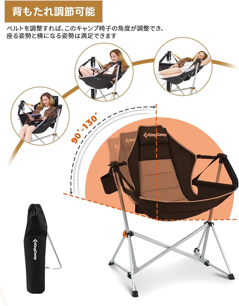 Amazon.co.jp: KingCamp ゆらゆらハンモックチェア アウトドア チェア