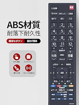 Amazon | テレビリモコン CT-90352 for Toshiba 東芝 REGZA テレビ