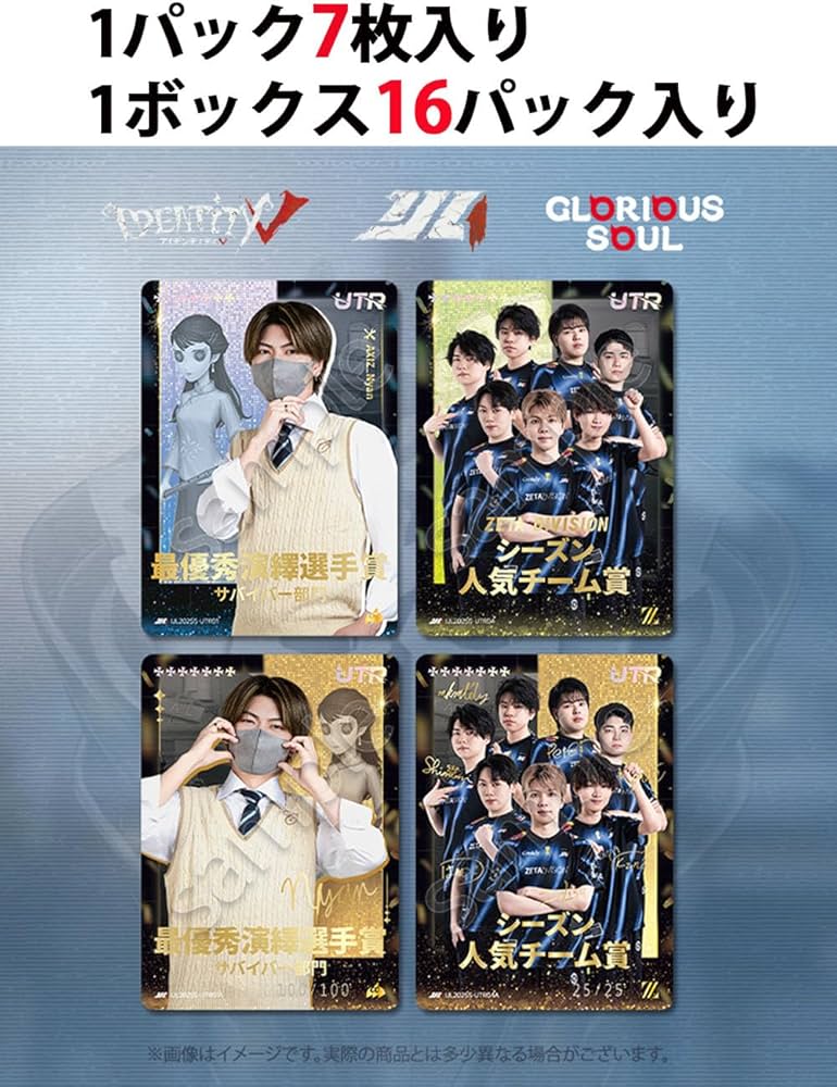 Amazon.co.jp: 第五人格 IJL カードコレクション 『Identity V Japan