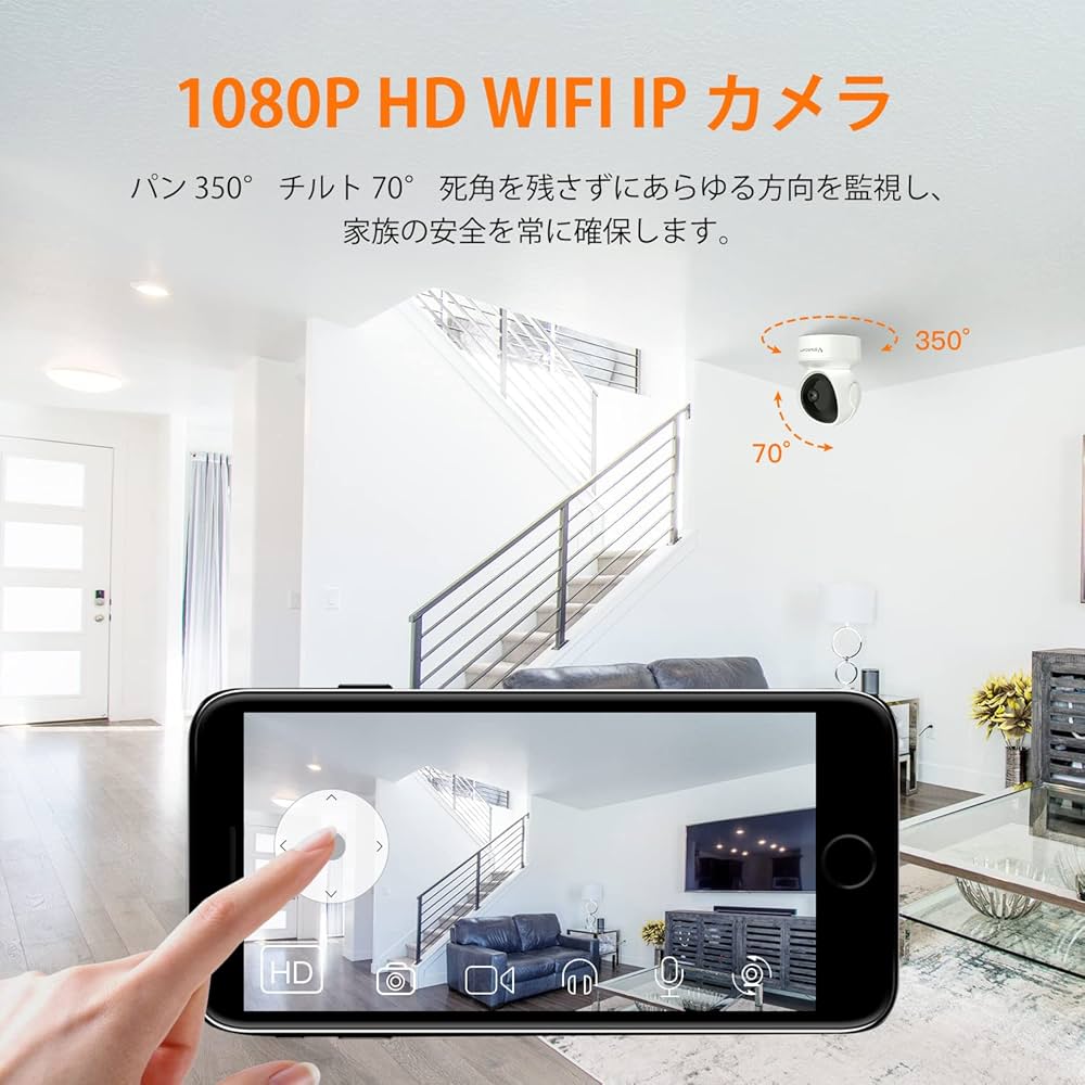 Amazon.co.jp: VSTARCAM IPカメラ 1080P 屋内監視カメラ WiFi ペット