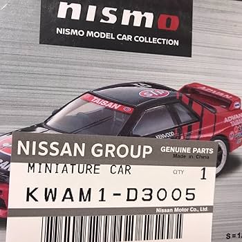 Amazon | 日産オンライン限定 1/64 トミカリミテッドヴィンテージ STP