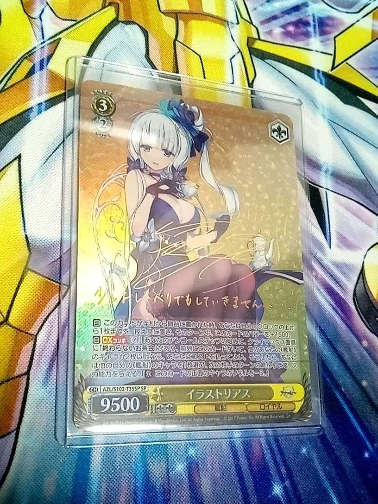 Amazon.co.jp: ヴァイス WS イラストリアス SP サインカード アズール