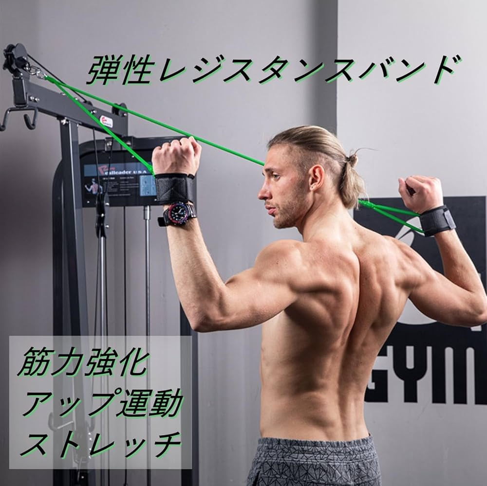 Amazon.co.jp: COZENTA レジスタンスバンド トレーニングチューブ