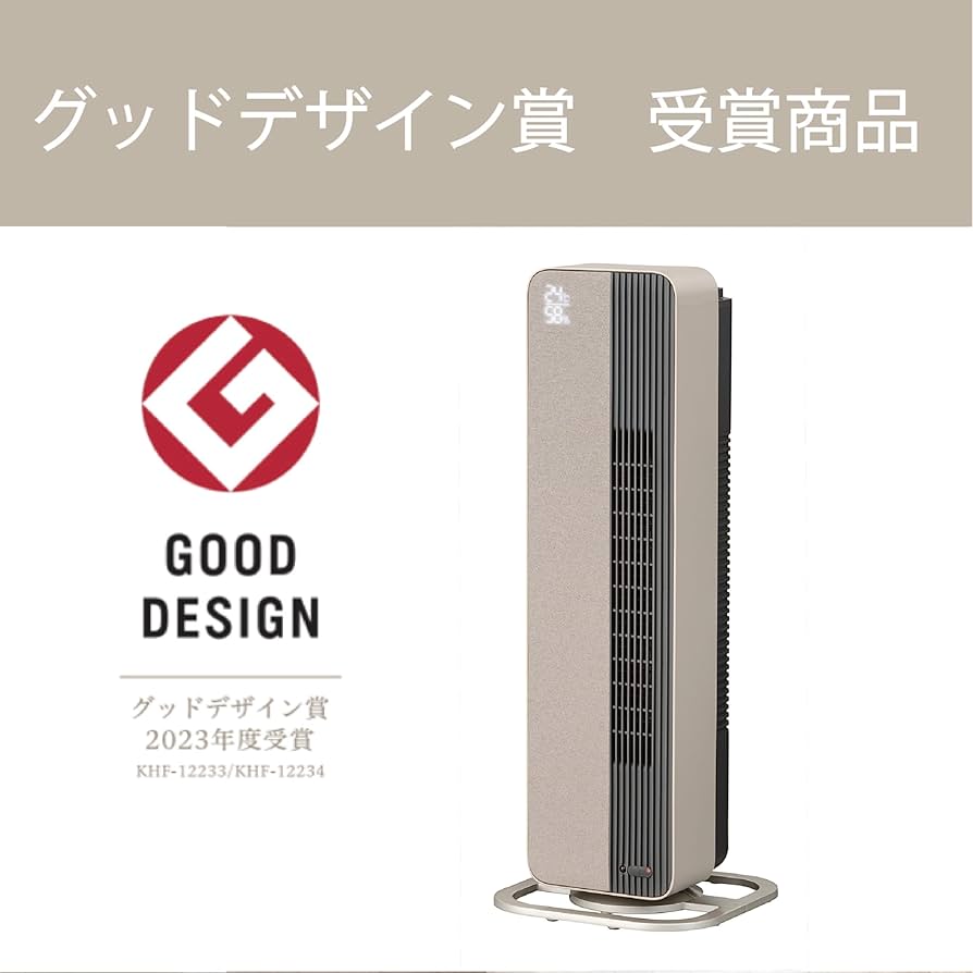 Amazon.co.jp: コイズミ 電気ファンヒーター ホット&クール 送風 温風