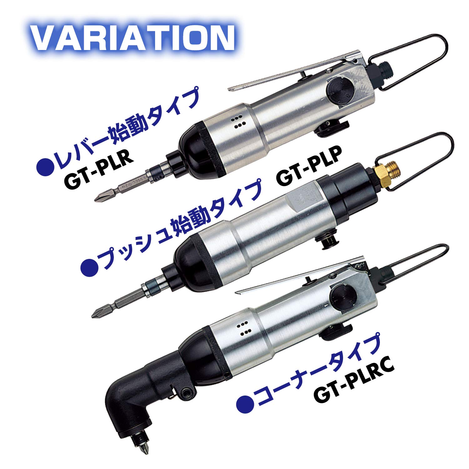 Amazon.co.jp: ベッセル(VESSEL) エアードライバー 衝撃式 GT-PLR