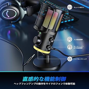 Amazon.co.jp: FIFINE USB コンデンサーマイク ゲーム/チャットラウ