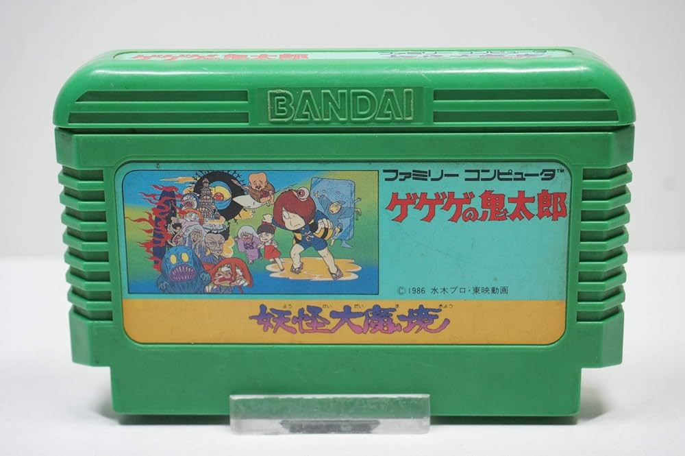 入手困難品 ゲゲゲの鬼太郎 妖怪大魔境 ファミコンカセット型消しゴム