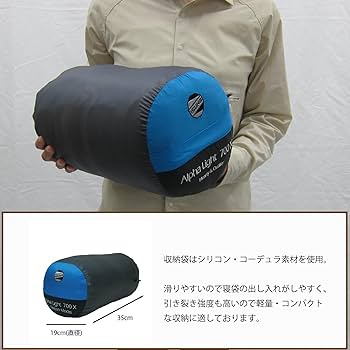 Amazon.co.jp: アルファライト 700X / インディゴ : スポーツ＆アウトドア