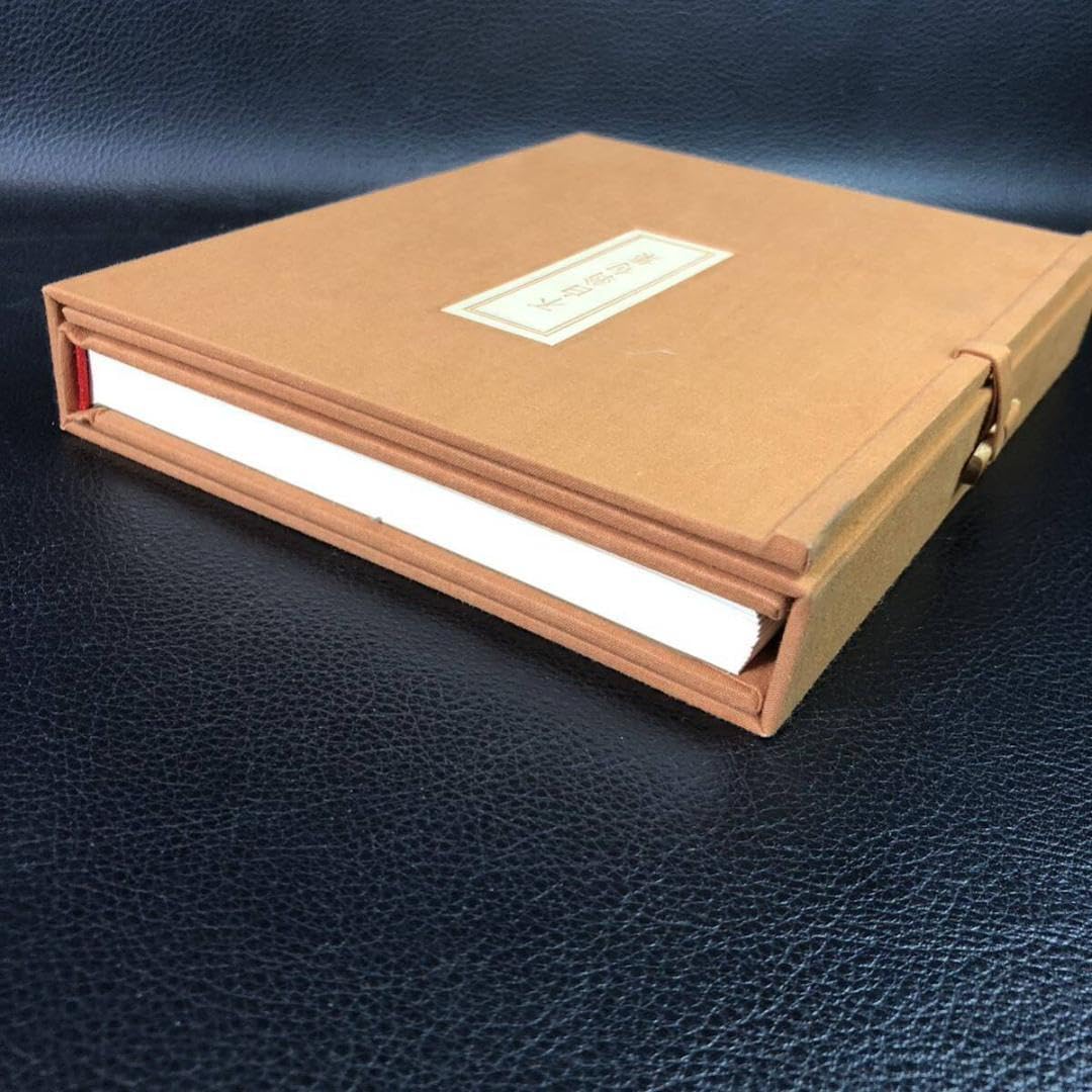 Amazon.co.jp: 不白翁句集 私家版限定本() 川上不白 江戸千家茶の湯