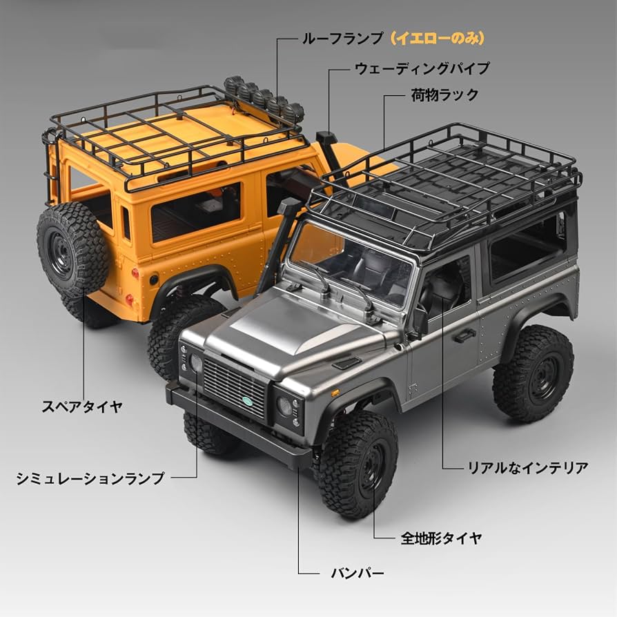 Amazon.co.jp: MN MODEL 1:12 DEFENDER 90 MN-99S V2 ランドローバー