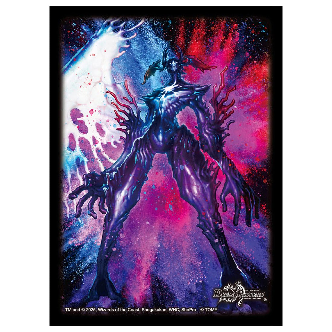 Amazon | デュエル・マスターズ DXカードスリーブ 至高の魂 アビスベル