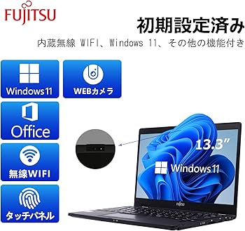 Amazon.co.jp: 【整備済み品】 【第10世代Core i5-10310U】超軽量 薄型