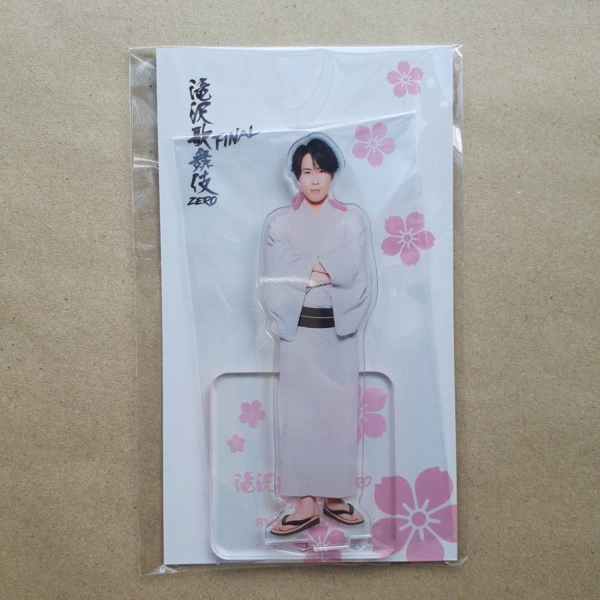 Amazon.co.jp: 宮舘涼太 アクスタ SnowMan 滝沢歌舞伎ZERO FINAL 浴衣