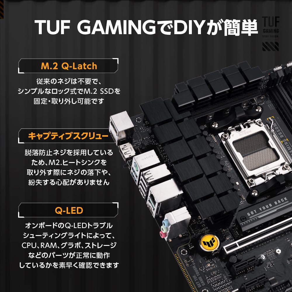 Amazon | 【Amazon.co.jp限定】ASUS TUF GAMING B650M-E AMD Ryzen