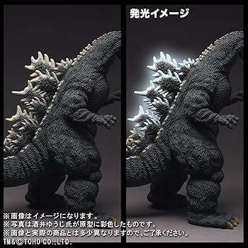 Amazon | 東宝30㎝シリーズ 酒井ゆうじ造形コレクションゴジラ(1991