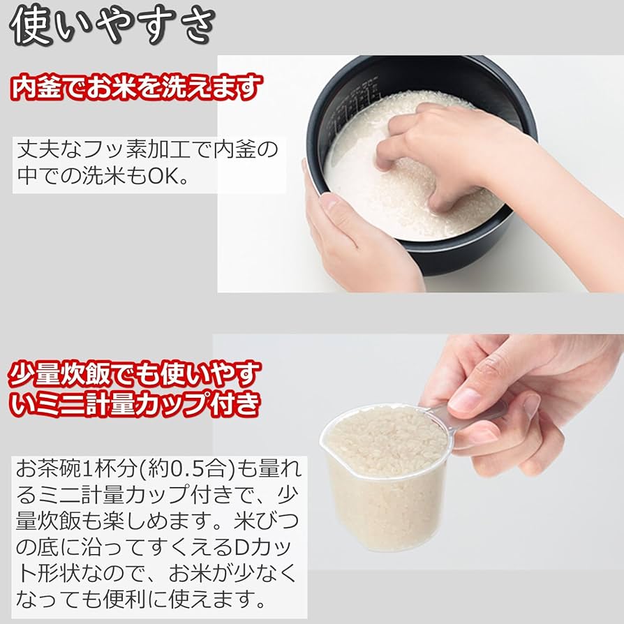 Amazon | 東芝(TOSHIBA) 炊飯器 3.5合 圧力IHジャー炊飯器 一人暮らし