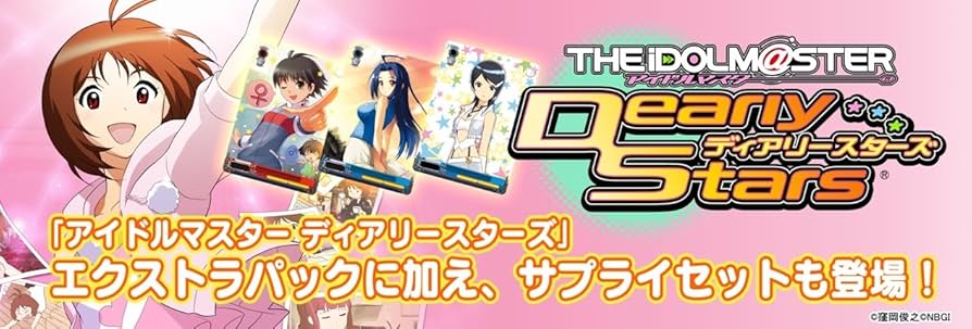 Amazon | ヴァイスシュヴァルツ スペシャルサプライセット THE IDOLM