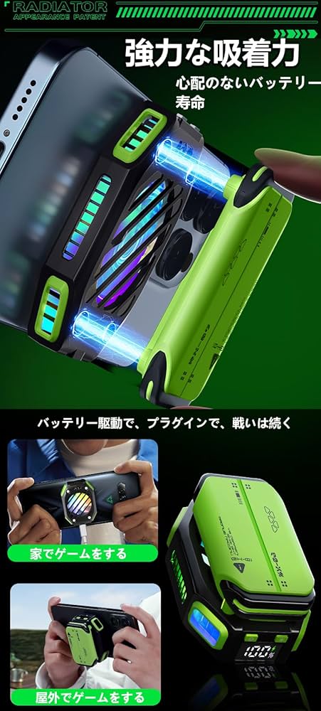 Amazon.co.jp: スマホ 冷却ファン タブレット 冷却ファンペルチェ素子