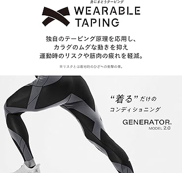 Amazon | [シーダブリューエックス/ワコール] スポーツタイツ ロング丈