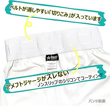 Amazon.co.jp: [ダイレクトスポーツ] アメリカンフットボールパンツ