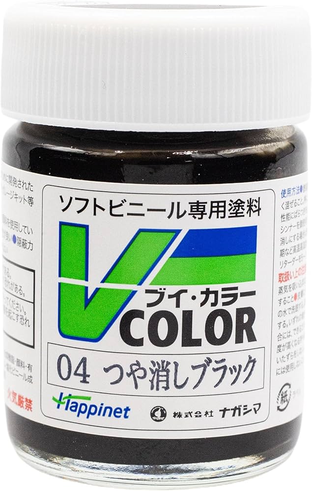 Amazon | ソフトビニール専用塗料 Vカラー(VCOLOR) VC-04 つや消し