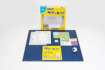 Amazon | toio ( トイオ ) バリューパック/タイトル2本入り（トイコレ