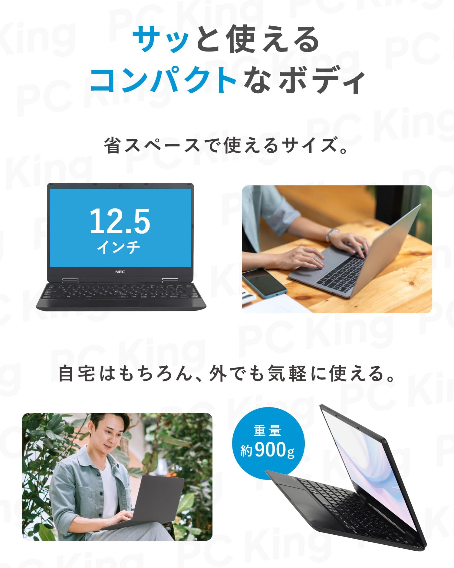 Amazon.co.jp: NEC VersaPro / 12.5型 ノートPC / Win11、MS Office