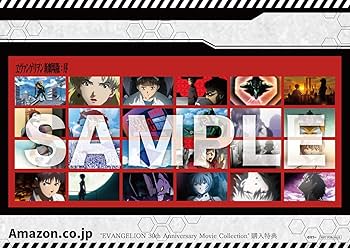 Amazon.co.jp: 【Amazon.co.jp限定】『新世紀エヴァンゲリオン』＋