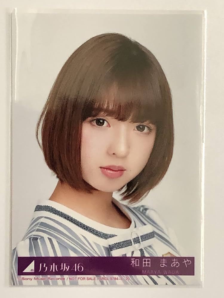 Amazon.co.jp: 【和田まあや】 公式生写真 乃木坂46 シンクロニシティ