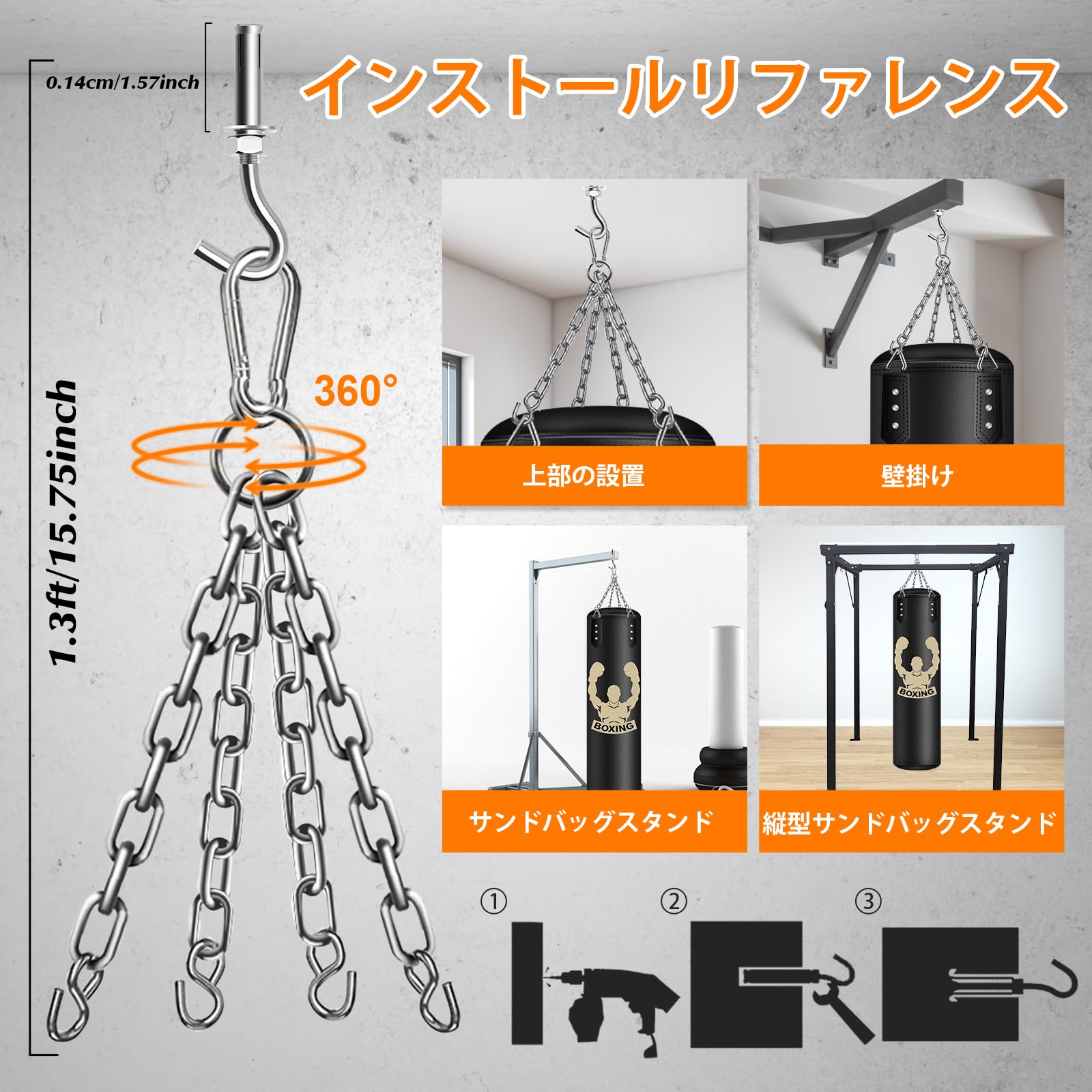 ウイニングサンドバッグ用吊り金具 F-17-DX F17DX ボクシング