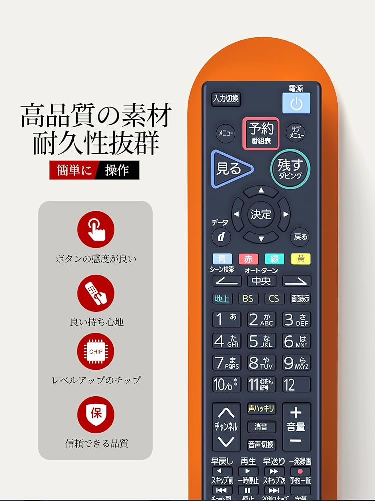 Amazon | AHTHA RL21203 テレビリモコン for Mitsubishi 三菱テレビ