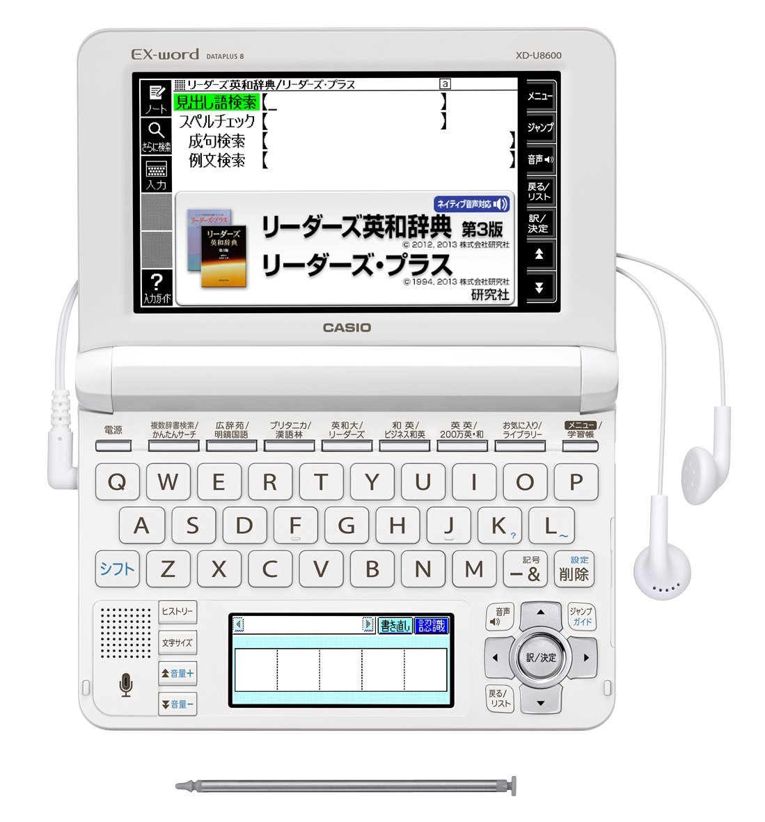 Amazon.co.jp: Casio EX-WORD Electronic Dictionary Business Model