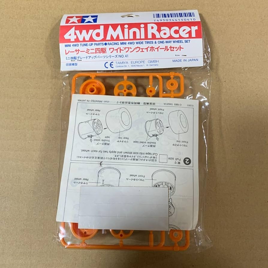 Amazon.co.jp | ミニ四駆 タミヤ ワイドワンウェイホイールセット