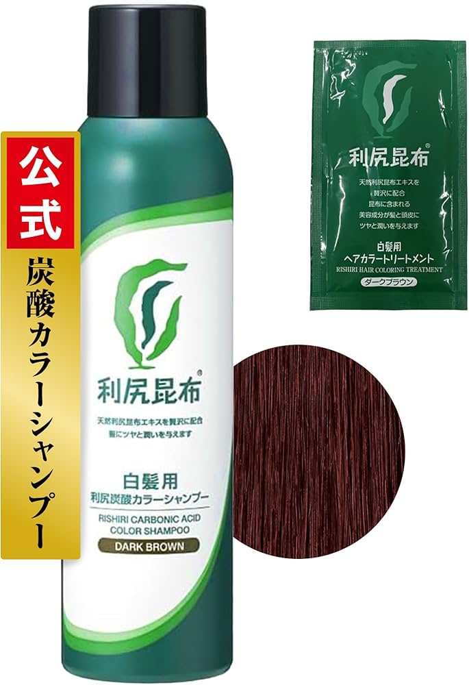 Amazon | 【 白髪用 】利尻 炭酸 カラーシャンプー (ダークブラウン