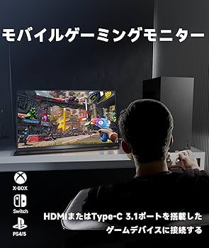 Amazon.co.jp: Ingnok モバイル モニター 18.5インチ モバイル
