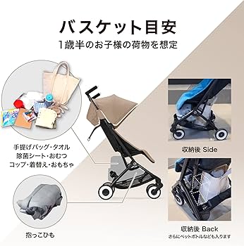 Amazon.co.jp: cybex [ サイベックス ] LIBELLE [リベル] (2023年