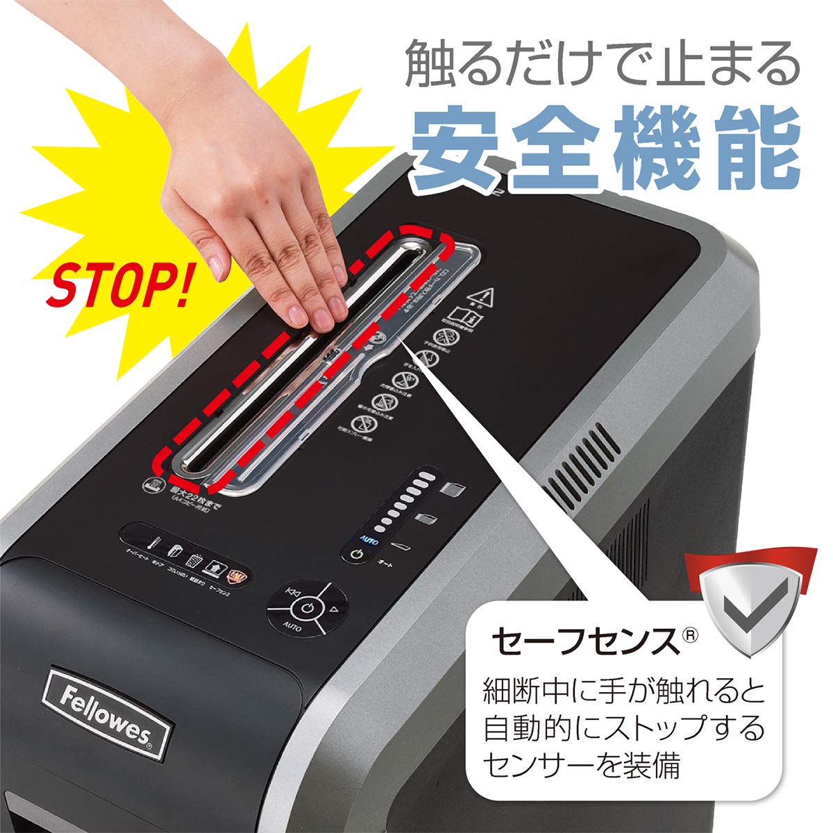 Amazon | フェローズ シュレッダー 業務用 22枚細断 クロスカット